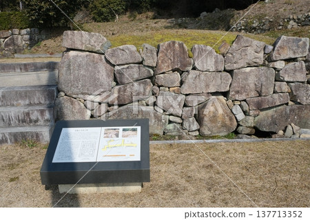 Stone ramparts of Azuchi Castle ruins Stone ramparts of Azuchi Castle ruins 137713352