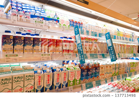February - Dairy Products Section February - Dairy Products Section 137713498
