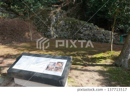 前田利家故居遺址，位於安土城遺址 137713517