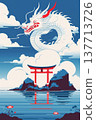 日本的白龍與鳥居（日本現代插畫） 137713726