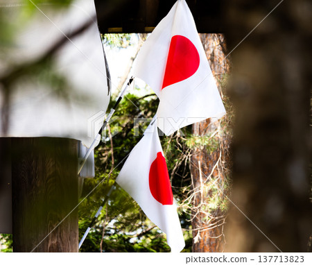 The Japanese flag, the Hinomaru, was flying at the shrine. The Japanese flag, the Hinomaru, was flying at the shrine. 137713823