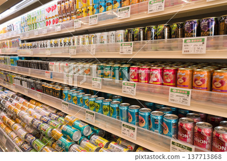 February - Alcohol section February - Alcohol section 137713868
