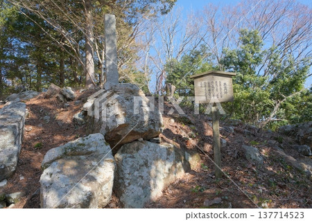 The remains of the Kurogane Gate at the Odani Castle site The remains of the Kurogane Gate at the Odani Castle site 137714523