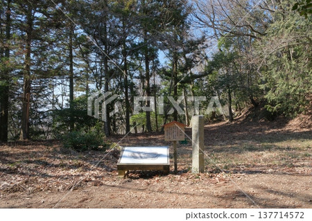 Site of the guardhouse at Odani Castle Site of the guardhouse at Odani Castle 137714572