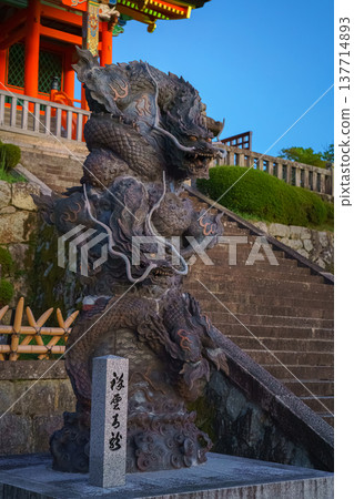 Kyoto, Japan - Sep 23 2024, vertical, close-up view of stone statue of two writhing dragons near stairs in front of entrance to Pure Water Kiyomizu Dera Temple, with shrine on background, Kyoto, Japan Kyoto, Japan - Sep 23 2024, vertical, close-up view of stone statue of two writhing dragons near stairs in front of entrance to Pure Water Kiyomizu Dera Temple, with shrine on background, Kyoto, Japan 137714893