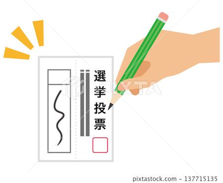 Illustration of filling out a ballot paper; election icon 137715135