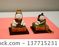 9419 Hina Dolls - 天皇與皇后人偶 137715231