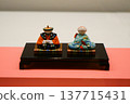 9421 Hina Dolls - 旋轉陀螺娃娃 137715431