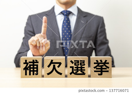 A block with "By-election" written on it and a businessman A block with "By-election" written on it and a businessman 137716071