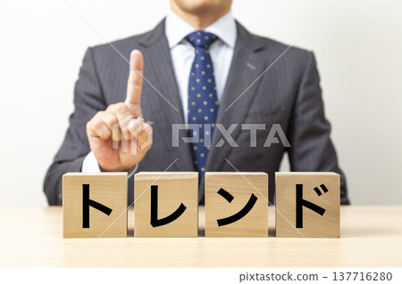 A block labeled "Trends" and a businessman A block labeled "Trends" and a businessman 137716280