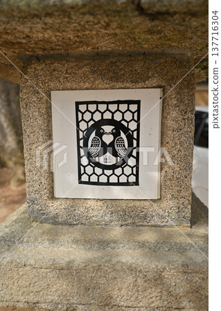 八幡的家徽 137716304