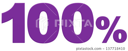 3D材質編號_100%_紫色 3D材質編號_100%_紫色 137718410