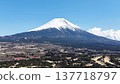 Fuji that I took in the sky 137718797
