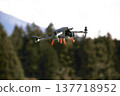 A drone flying over a plateau 137718952