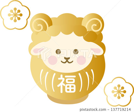 New Year's card materials for 2027, the Year of the Sheep. Includes illustrations of a sheep-shaped Daruma doll, plum blossoms, auspicious symbols, the sheep (one of the twelve zodiac signs), decorations, and design materials. New Year's card materials for 2027, the Year of the Sheep. Includes illustrations of a sheep-shaped Daruma doll, plum blossoms, auspicious symbols, the sheep (one of the twelve zodiac signs), decorations, and design materials. 137719214