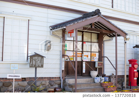 Chita City Okada Simple Post Office Chita City Okada Simple Post Office 137720818