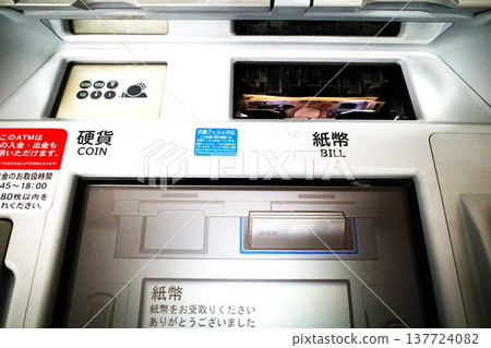 ATM提款 137724082