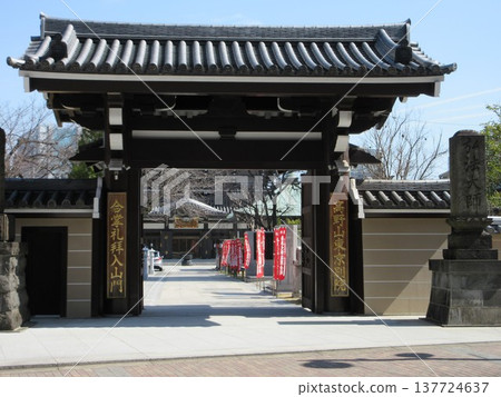Minato Ward, Tokyo! The main gate of Koyasan Tokyo Branch Temple. Minato Ward, Tokyo! The main gate of Koyasan Tokyo Branch Temple. 137724637