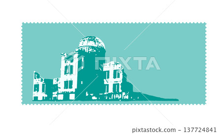 原子彈爆炸圓頂郵票圖案 137724841