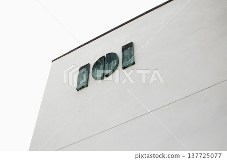 Modern building with minimal white architecture 137725077