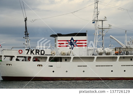 Iwate Prefecture Training ship Riasu Maru Iwate Prefecture Training ship Riasu Maru 137726129