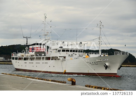Iwate Prefecture Training ship Riasu Maru Iwate Prefecture Training ship Riasu Maru 137726133