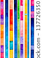 Bright abstract background with multicolored stripes 137726350