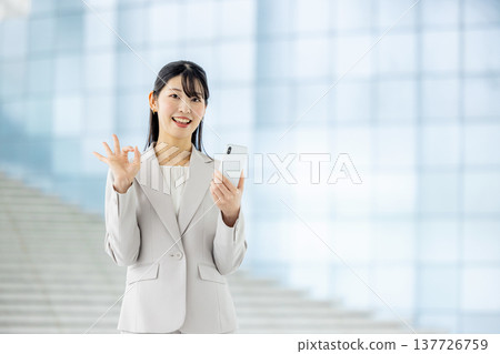 Young business woman, smartphone Young business woman, smartphone 137726759