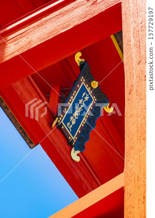 A view of Itsukushima Shrine in Japan A view of Itsukushima Shrine in Japan 137729197