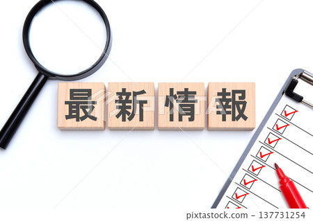 最新消息 最新消息 137731254