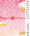 Japanese modern background material (pink) 137731358