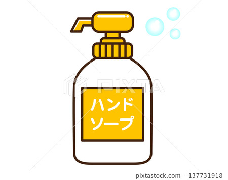 沐浴皂插圖素材 3 沐浴皂插圖素材 3 137731918