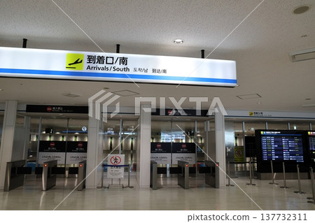 Fukuoka Airport Domestic Arrivals Gate Fukuoka Airport Domestic Arrivals Gate 137732311