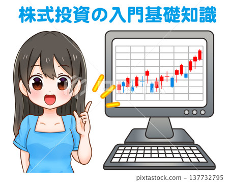 圖：一位女孩講解投資 137732795