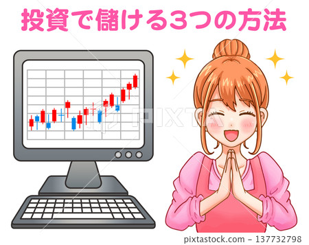 家庭主婦講解投資的插圖(2) 家庭主婦講解投資的插圖(2) 137732798