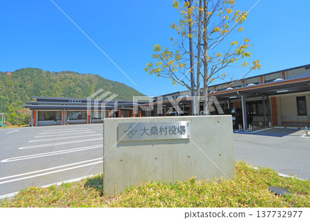 長野縣木曾郡大草村大草村公所風景 長野縣木曾郡大草村大草村公所風景 137732977