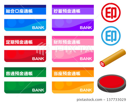 Bankbook illustration set 4 137733029