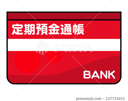 存摺插畫素材2 存摺插畫素材2 137733031