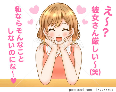 Illustration of a cunning girl giving relationship advice 137733305