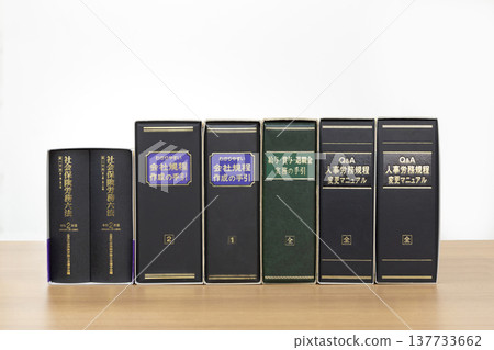 為註冊社會保險和勞動顧問提供的專業教科書和法律法規:人事和勞動管理以及公司規章制度的實用手冊。 為註冊社會保險和勞動顧問提供的專業教科書和法律法規:人事和勞動管理以及公司規章制度的實用手冊。 137733662