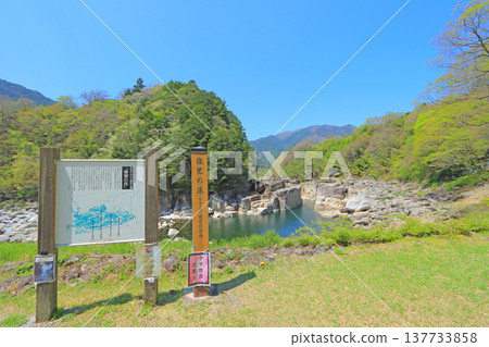 Scenery of Nezame-no-Toko in Agematsu Town, Kiso District, Nagano Prefecture 137733858
