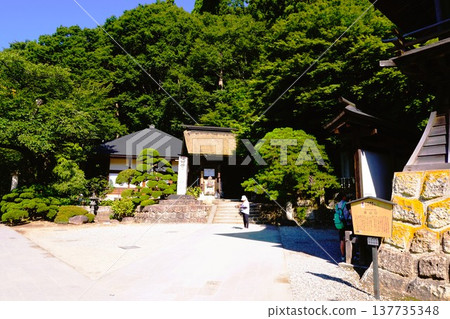 Mountain Temple Gate Risshakuji Temple Hojusan Asogawain Risshakuji Temple Mountain Temple Gate Risshakuji Temple Hojusan Asogawain Risshakuji Temple 137735348