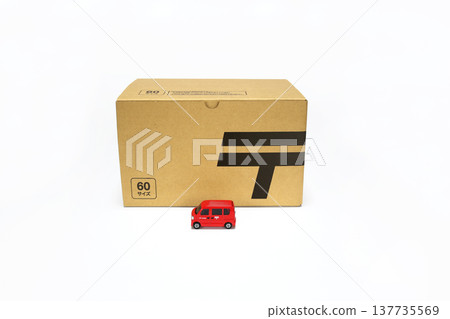 Postal service image: Yu-Pack 137735569
