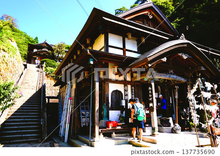 Yamadera Risshakuji Temple, Seisōin Temple, Hōjuzan Ashogawain Risshakuji Temple 137735690