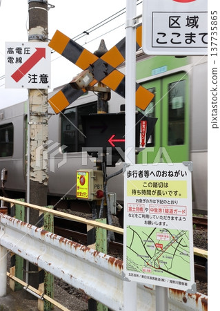 The only level crossing on the Yamanote Line: Dai-ni Nakazato Level Crossing (Kita Ward, Tokyo) The only level crossing on the Yamanote Line: Dai-ni Nakazato Level Crossing (Kita Ward, Tokyo) 137735865