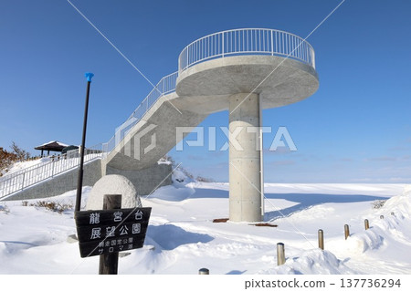 二月，北海道嚴寒的冬季，佐呂間湖，北海道東部，從佐呂間湖上的龍宮台展望台眺望鄂霍次克海，可以看到浮冰。 137736294