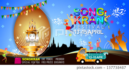 Songkran sale promotion banner for Songkran Festival Abstract background. Thai New Year Holiday. The Water Splash Festival. Vector and Illustration, EPS 10. Songkran sale promotion banner for Songkran Festival Abstract background. Thai New Year Holiday. The Water Splash Festival. Vector and Illustration, EPS 10. 137738487