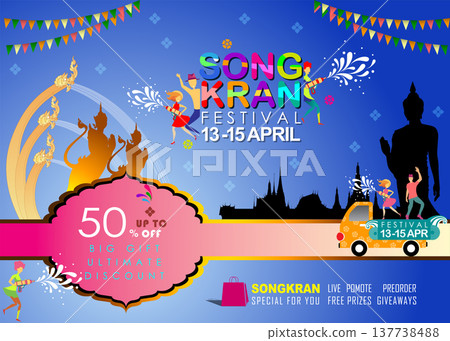 Songkran sale promotion banner for Songkran Festival Abstract background. Thai New Year Holiday. The Water Splash Festival. Vector and Illustration, EPS 10. 137738488
