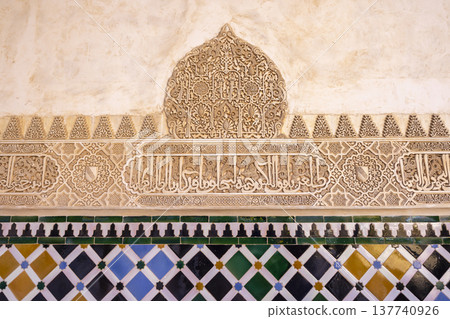 Alhambra intricate Islamic stucco decoration and colorful tilework Alhambra intricate Islamic stucco decoration and colorful tilework 137740926