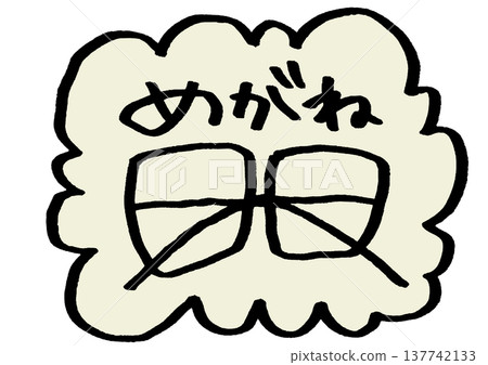 Glasses sticker 2 Glasses sticker 2 137742133